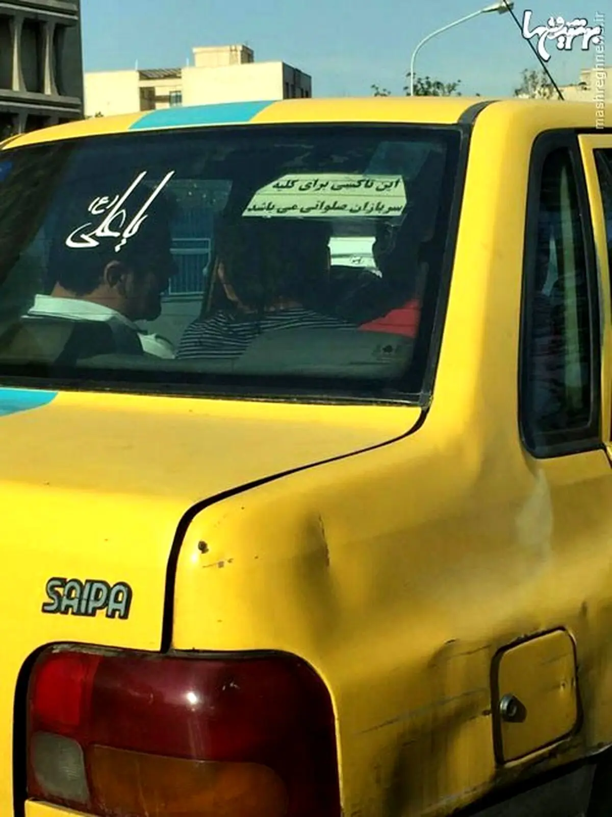 عکس/ تاکسی صلواتی برای سربازان