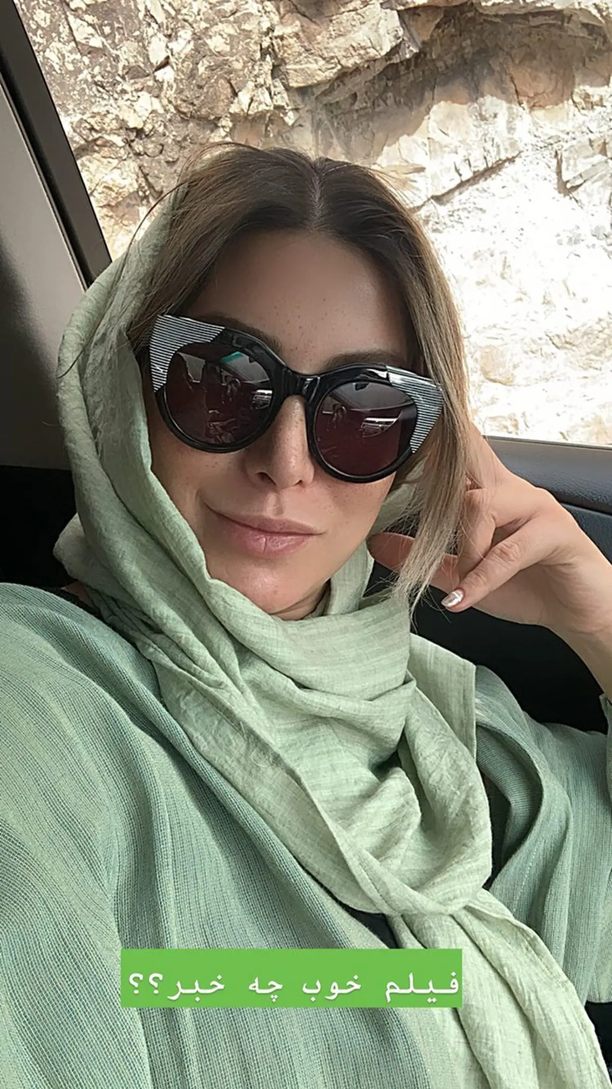 سلفی ماشینی جذاب  فریبا نادری