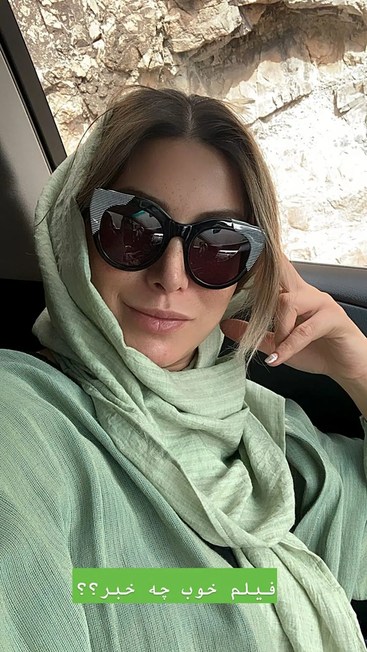 سلفی ماشینی جذاب  فریبا نادری
