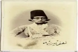 مظفرالدین شاه در دوران جوانی/عکس