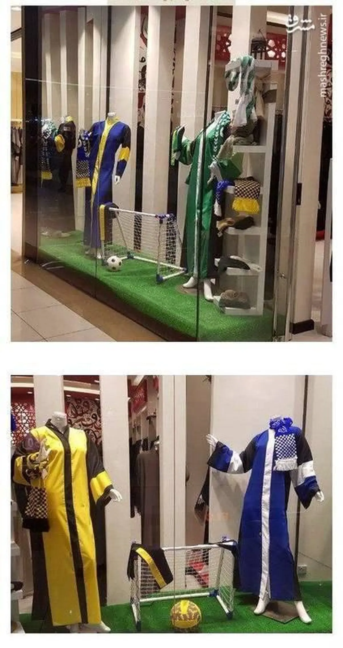 لباس مخصوص زنان عربستانی برای تماشای مسابقات ورزشی/عکس