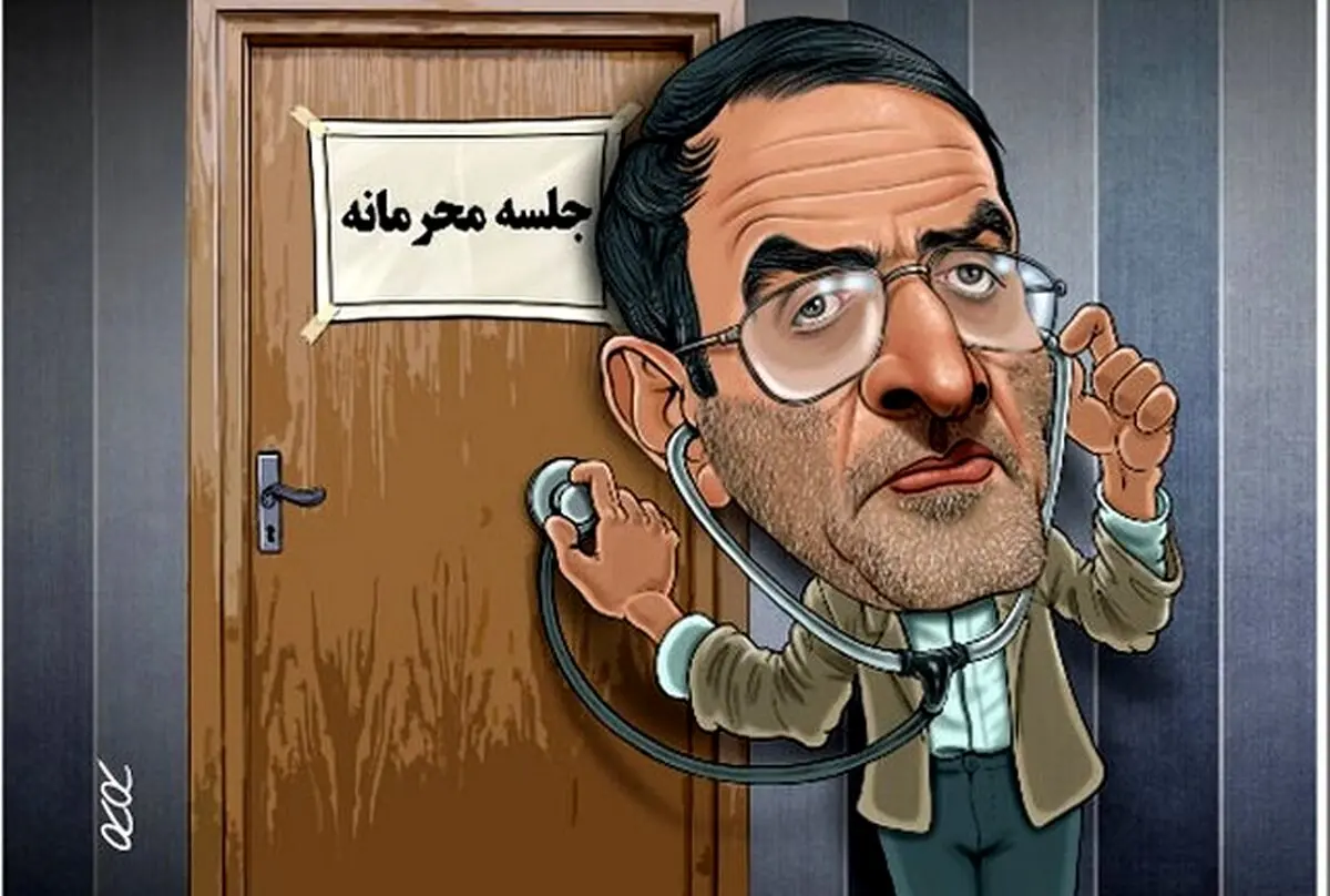 کریمی قدوسی اینطوری حرفهای ظریف را شنید!/کاریکاتور