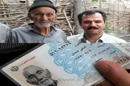 پیرترین مرد جهان ایرانی است/عکس