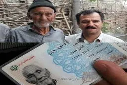 پیرترین مرد جهان ایرانی است/عکس