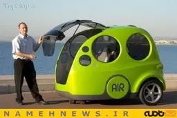 این توپ کوچک قرار است ماشین شما باشد