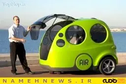 این توپ کوچک قرار است ماشین شما باشد
