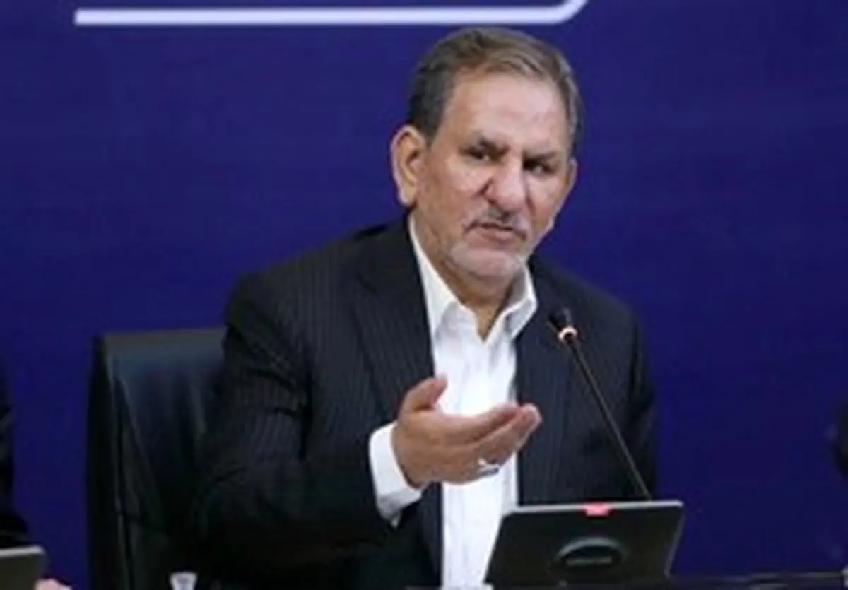 انتقاد تند «جهانگیری» از فساد گسترده/ دولتی بهتر از ما پیدا نمی‌کنید!