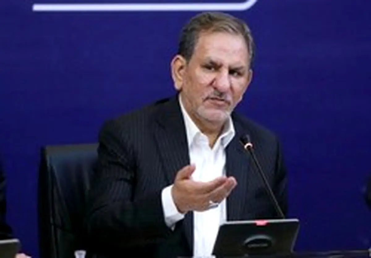 انتقاد تند «جهانگیری» از فساد گسترده/ دولتی بهتر از ما پیدا نمی‌کنید!