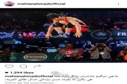 تبريك جالب مهران احمدى به حسن يزدانى