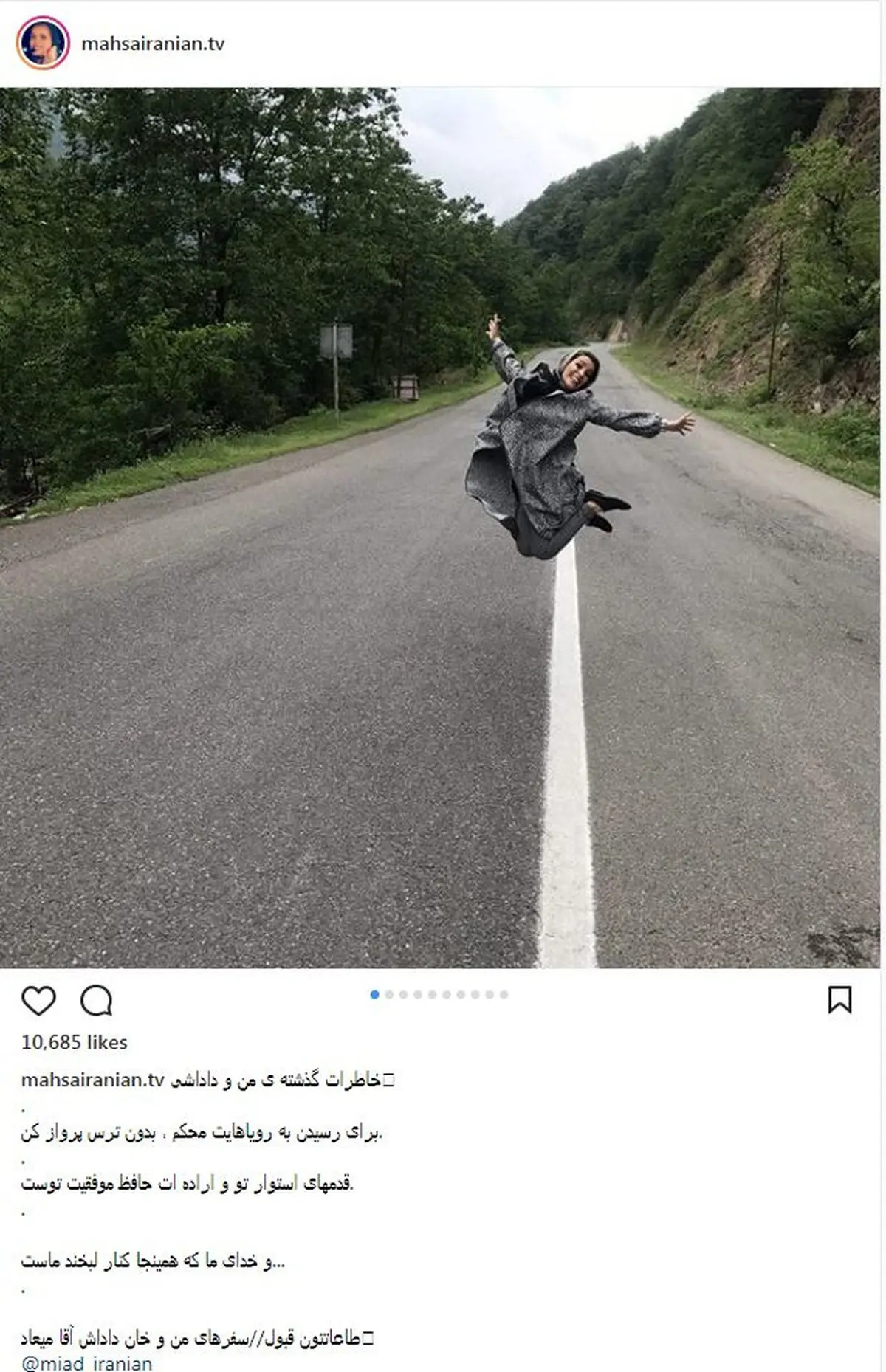 عکس متفاوت مهسا ایرانیان؛ وسط جاده‌های شمال/ عکس