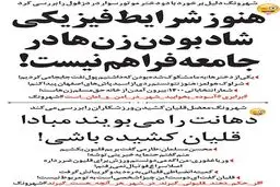 پشت پرده قلیان کشیدن محسن مسلمان و طارمی/عکس