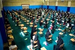 لغو امتحانات روز دوشنبه دانشگاه علوم پزشکی شهیدبهشتی + جزئیات