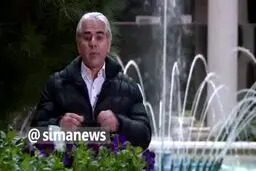 وضعیت آب و هوای سراسر ایران در ایام نوروز را ببینید