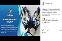 دستکش‌های بیرانوند، جایزه نظرسنجی afc /عکس