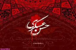 هوای سامره دارد دل هوایی من.../مداحی سوزناک