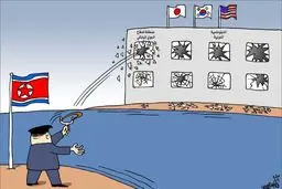 پسر بازیگوش کره ای ها!/کاریکاتور