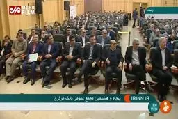 ببینید: اولین واکنش روحانی به استعفای ظریف