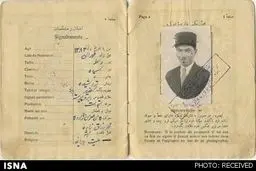 گذرنامه ایرانی در دوره قاجار/عکس