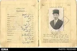 گذرنامه ایرانی در دوره قاجار/عکس