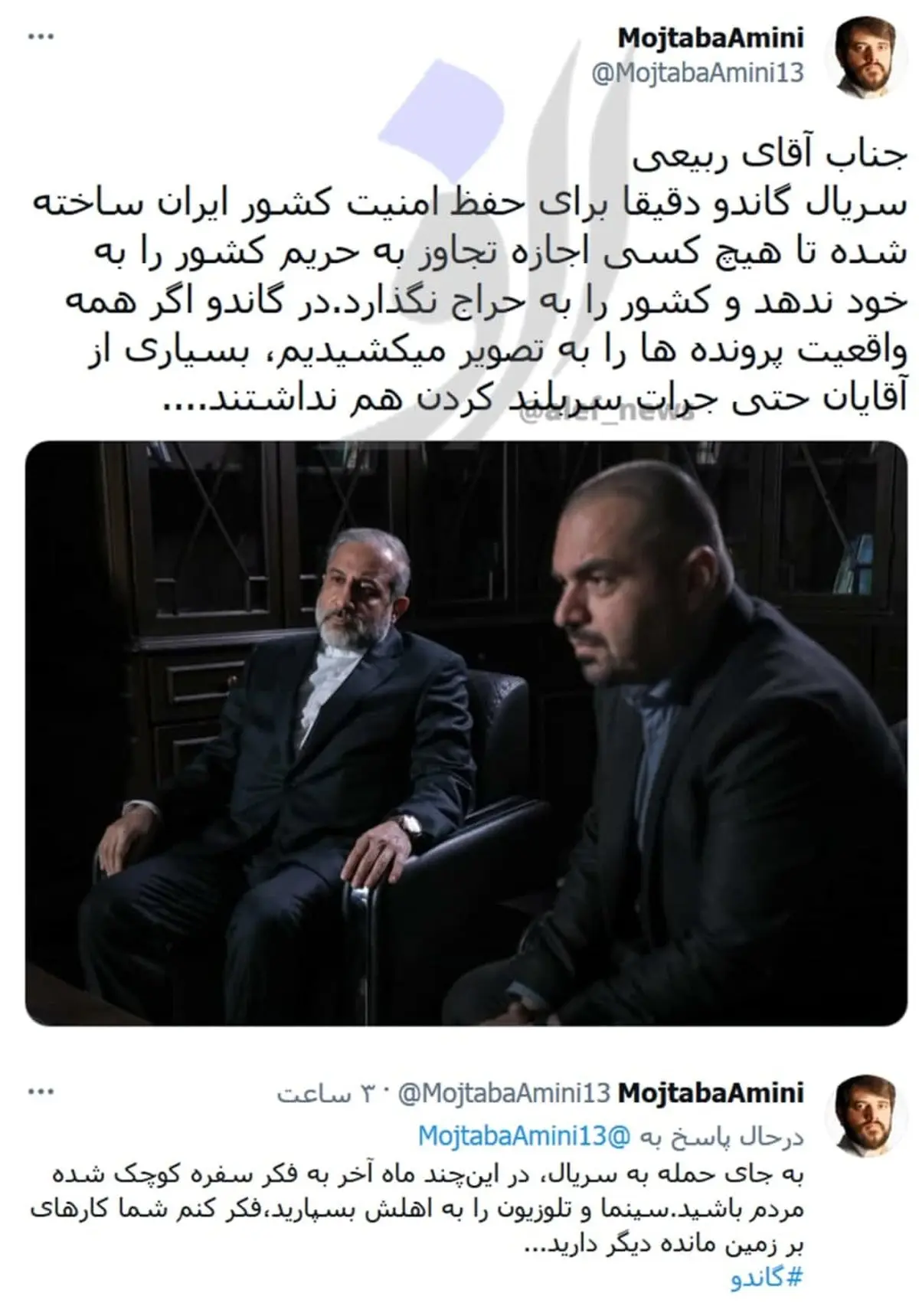 واکنش جنجالی تهیه کننده سریال گاندو به اظهارات ربیعی+عکس