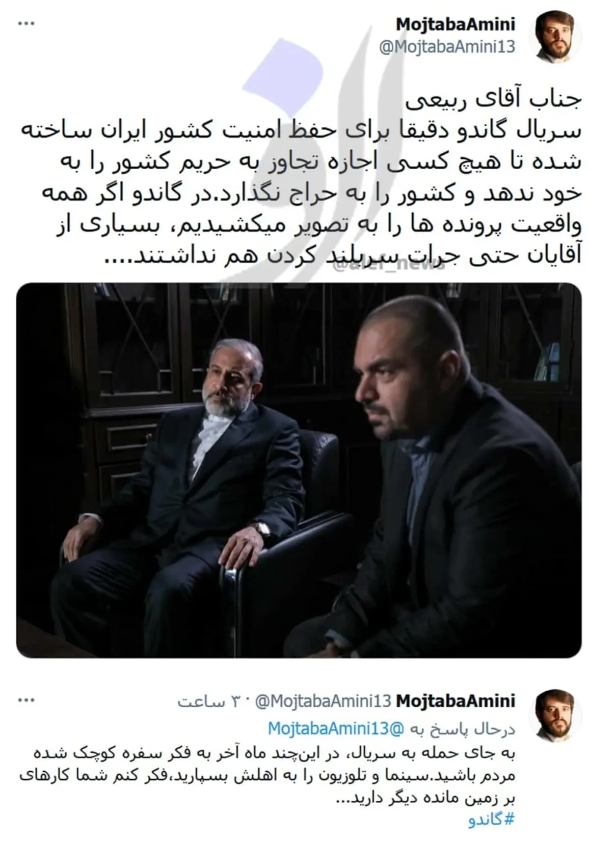 واکنش جنجالی تهیه کننده سریال گاندو به اظهارات ربیعی+عکس