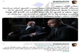 واکنش جنجالی تهیه کننده سریال گاندو به اظهارات ربیعی+عکس