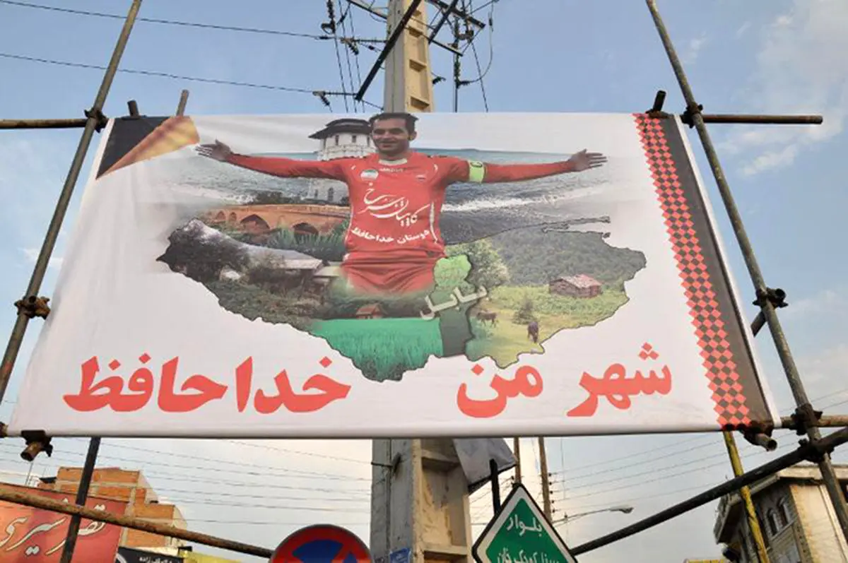 مراسم تشییع هادی نوروزی در بابل/تصاویر