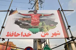 مراسم تشییع هادی نوروزی در بابل/تصاویر