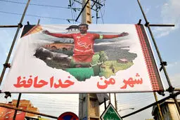 مراسم تشییع هادی نوروزی در بابل/تصاویر