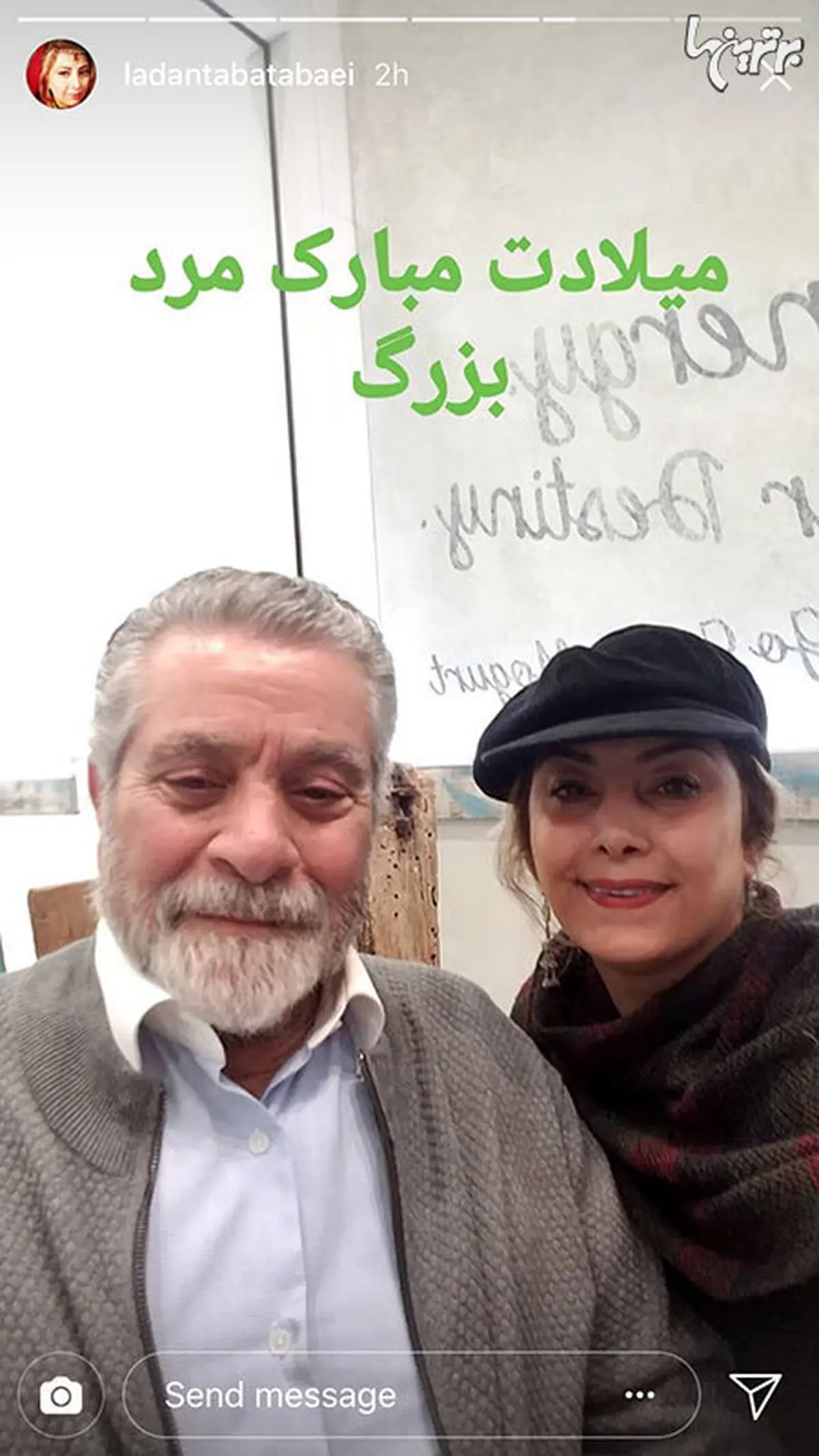 سلفی خانم بازیگر در کنار بهروز وثوقی/عکس