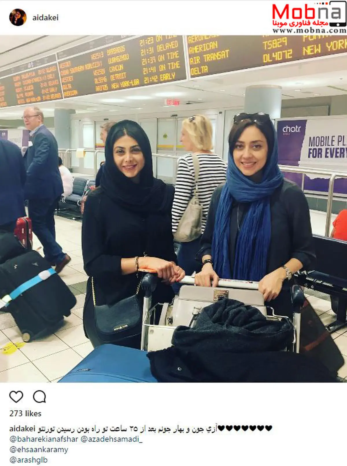 آزاده صمدی و بهاره کیان افشار در فرودگاه تورنتو /عکس