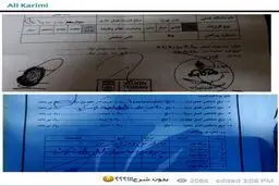 انتشار قرارداد دستکاری شده بازیکن نفت توسط کریمی + عکس