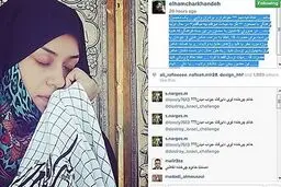 فراخوان الهام چرخنده برای یک مسابقه/عکس