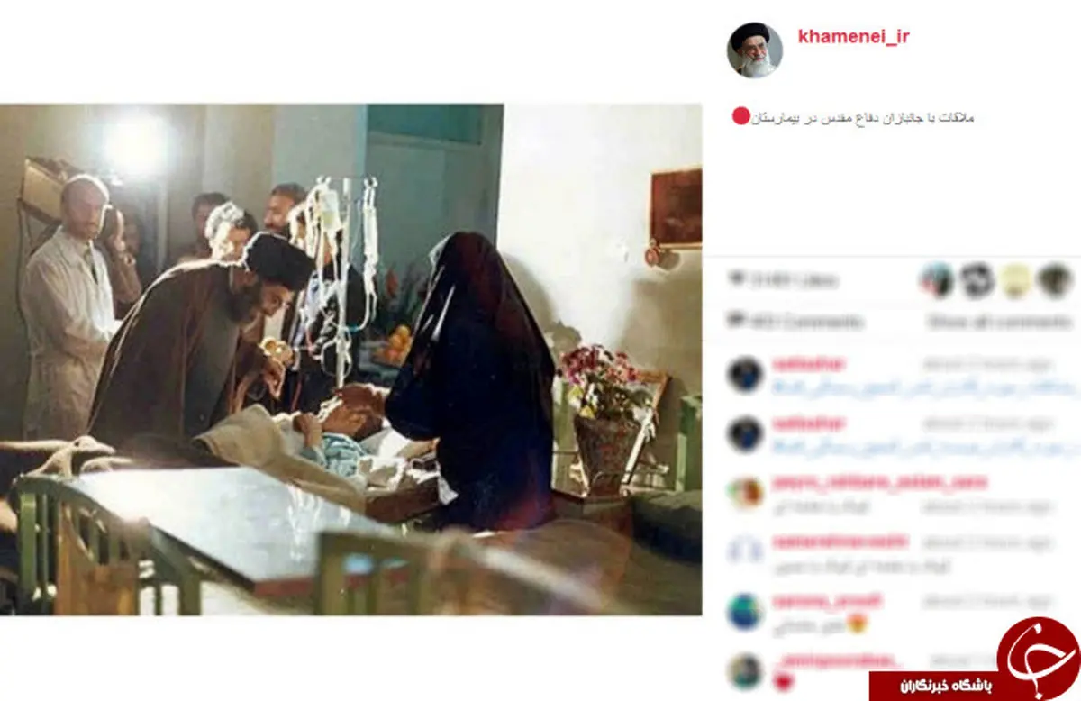 عکسی قدیمی از رهبر انقلاب