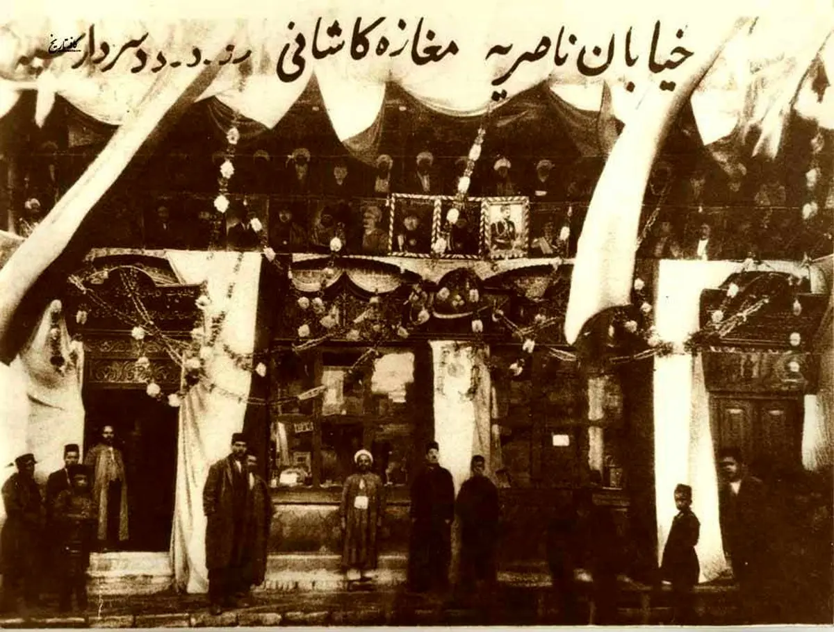 تصویری مغازه اولین عامل چاپ و انتشار کارت پستال در ایران، در خیابان ناصریه (ناصر خسرو)