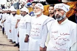 شیوه جدید اعتراض پاکستانی ها+عکس