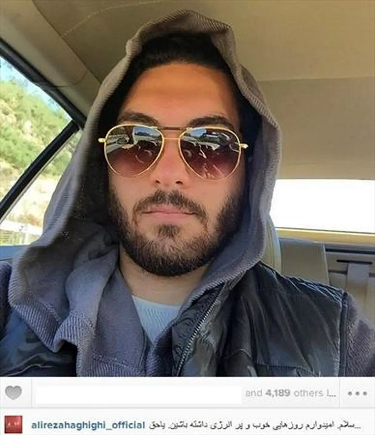 عکس/ تیپ جدید علیرضا حقیقی!