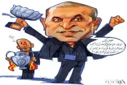 گواردیولای ایران!/ کاریکاتور