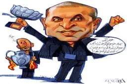 گواردیولای ایران!/ کاریکاتور