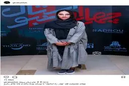 ترلان پروانه در اکران خصوصی چهار راه استانبول/ عکس