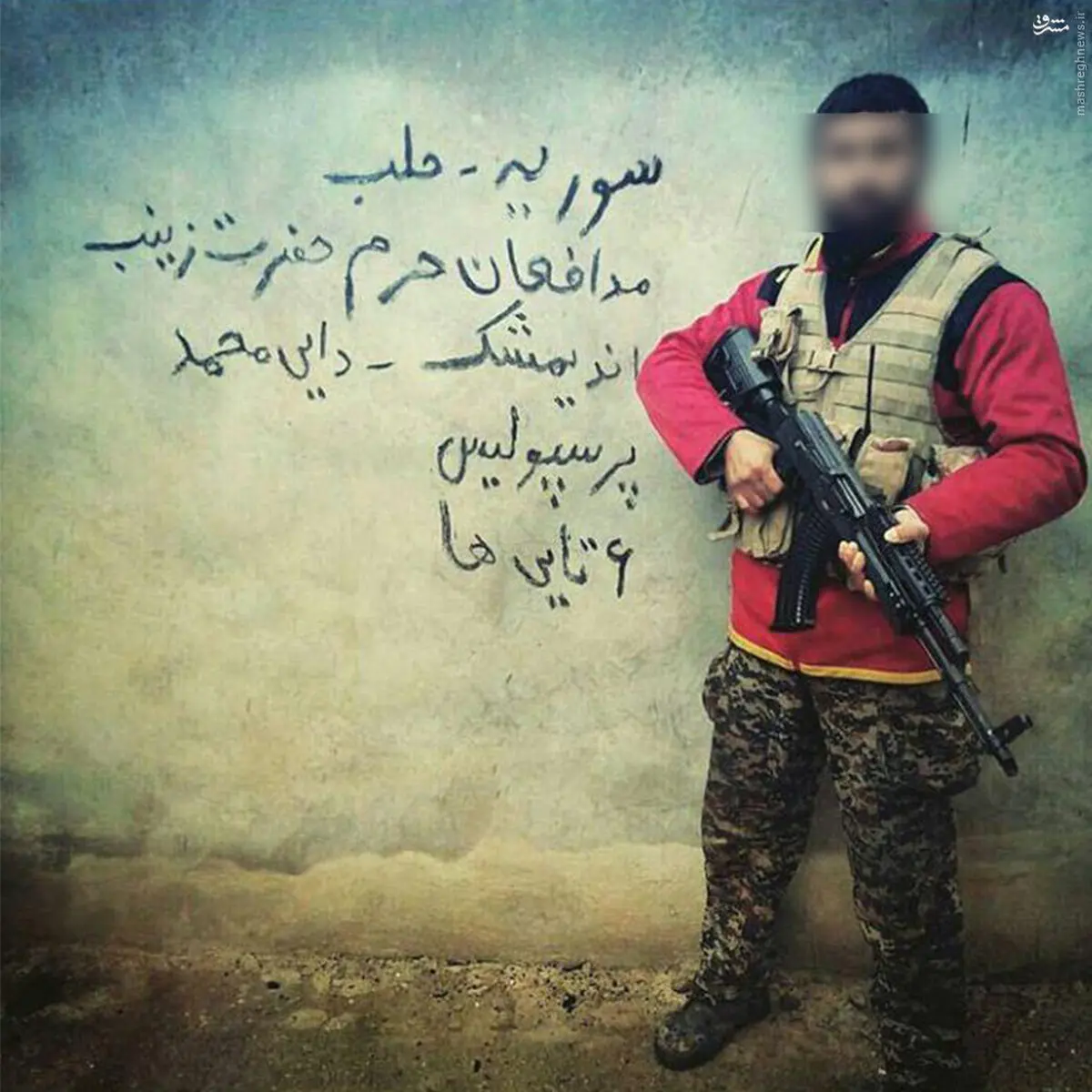 کُری‌خوانی مدافع حرم پرسپولیسی در حلب/ عکس
