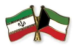 کویت،تهران و همسایگان عرب را به هم نزدیک تر می کند؟