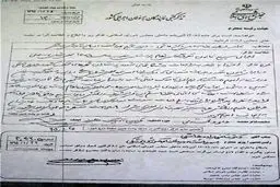 تذکر کتبی نماینده مجلس به وزیر بهداشت+سند