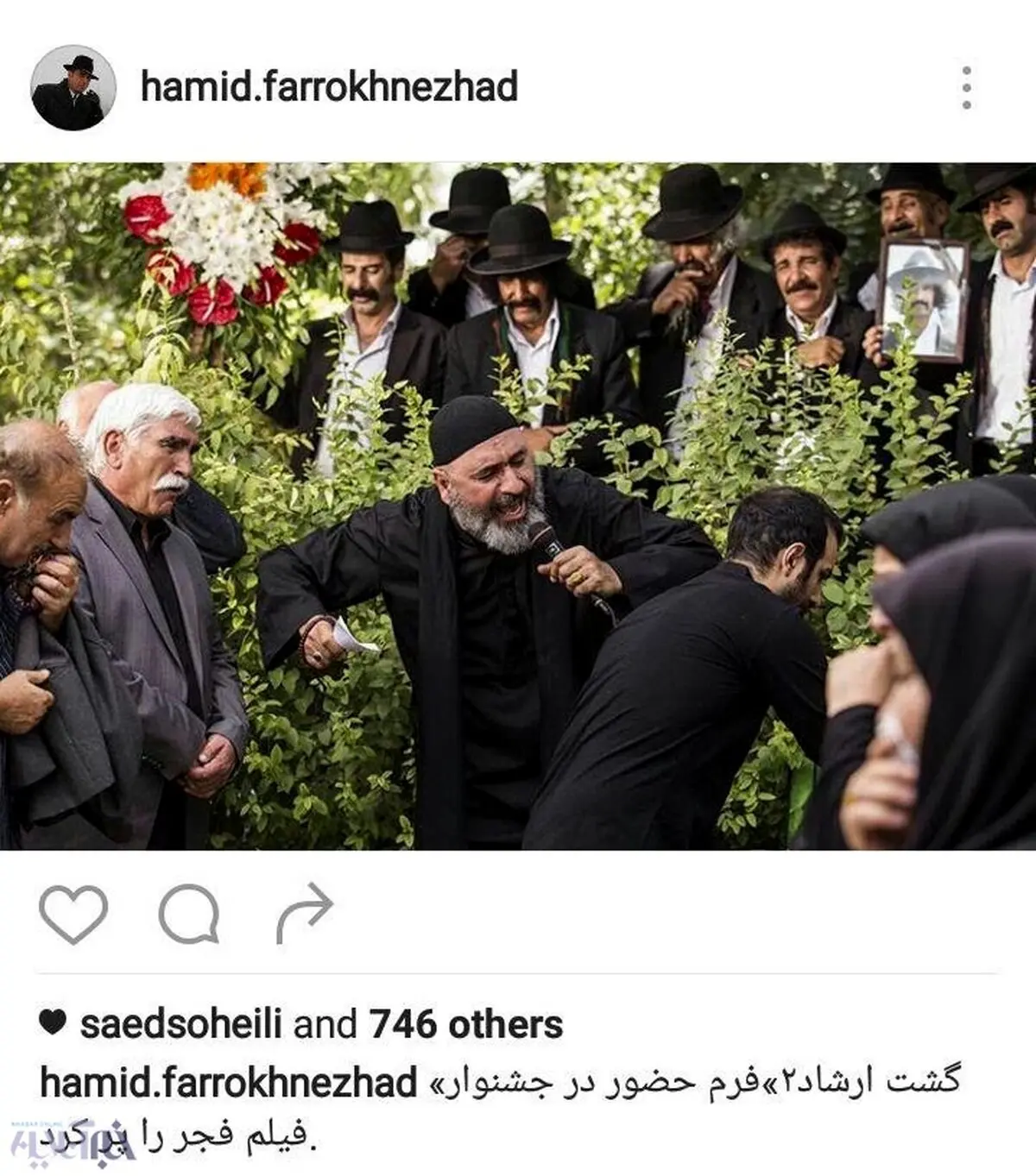 گریم متفاوت فرخ نژاد در گشت ارشاد2/عکس
