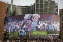 در آستانه دیدار ایران و اسپانیا، تصویر میدان ولیعصر باز هم تغییر کرد/عکس