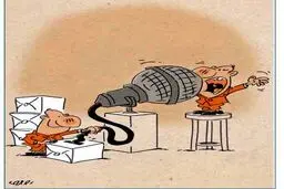 کاریکاتور/ شعار بده!