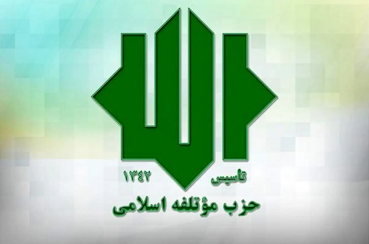 «نامزد حزبی» موتلفه در انتخابات ۱۴۰۰ چقدر رأی خواهد آورد؟ +جدول