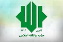 «نامزد حزبی» موتلفه در انتخابات ۱۴۰۰ چقدر رأی خواهد آورد؟ +جدول