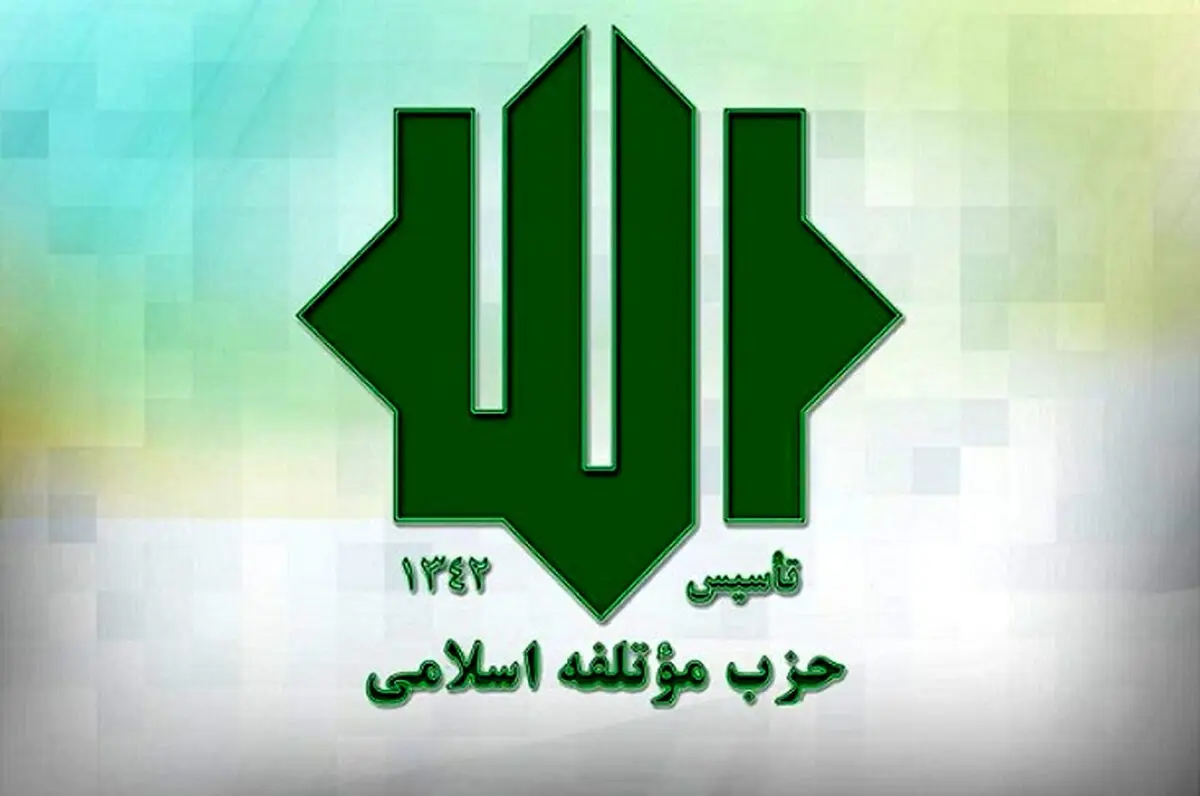 «نامزد حزبی» موتلفه در انتخابات ۱۴۰۰ چقدر رأی خواهد آورد؟ +جدول