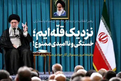 جملات برتر
